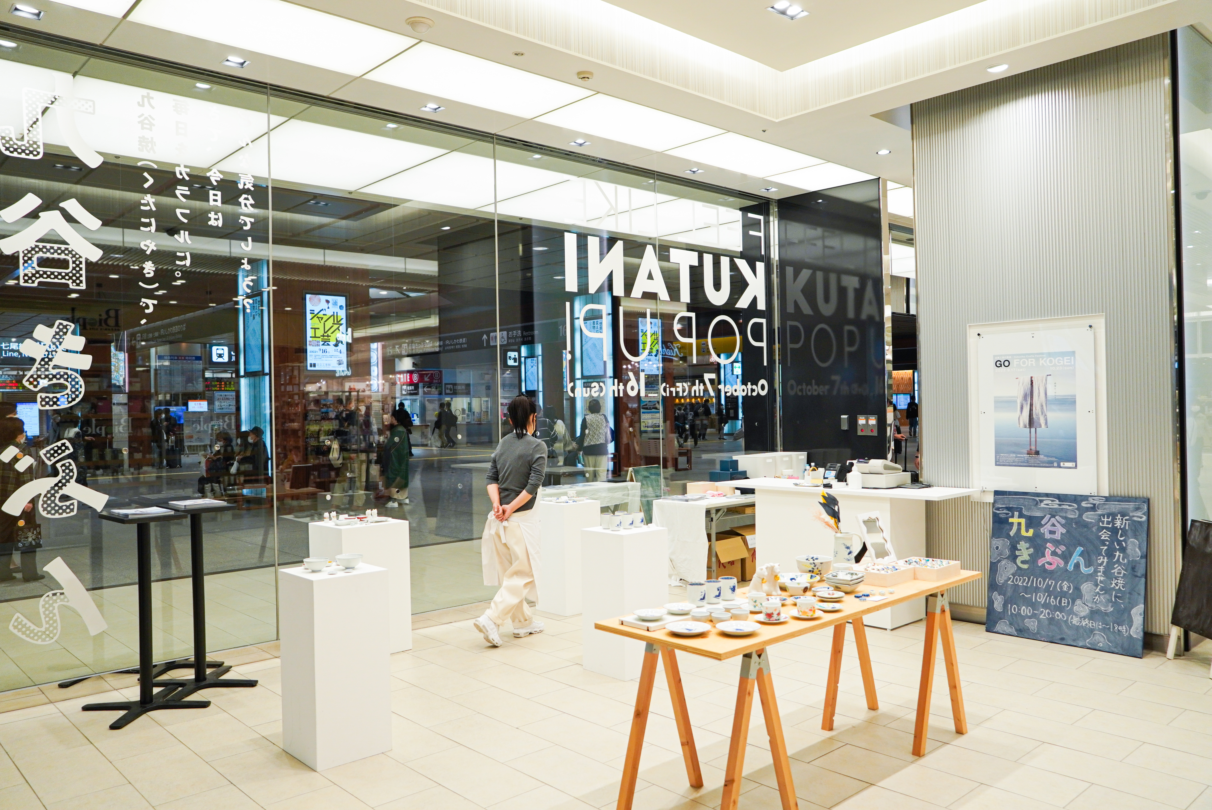 談笑している会社員